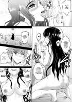 Netorare Darkness / ネトラレダークネス [Hozumi Kenji] [To Love-Ru] Thumbnail Page 23