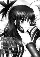 Netorare Darkness / ネトラレダークネス [Hozumi Kenji] [To Love-Ru] Thumbnail Page 62