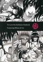 Netorare Darkness / ネトラレダークネス [Hozumi Kenji] [To Love-Ru] Thumbnail Page 64