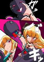 Daisan Seiryoku AH Series! / 第三勢力AHシリーズ! [Original] Thumbnail Page 114