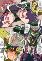 Daisan Seiryoku AH Series! / 第三勢力AHシリーズ! [Original] Thumbnail Page 17