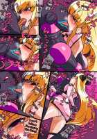 Daisan Seiryoku AH Series! / 第三勢力AHシリーズ! [Original] Thumbnail Page 20