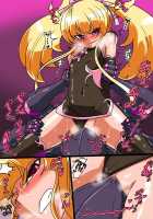 Daisan Seiryoku AH Series! / 第三勢力AHシリーズ! [Original] Thumbnail Page 22