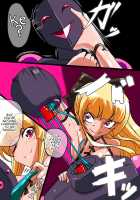 Daisan Seiryoku AH Series! / 第三勢力AHシリーズ! [Original] Thumbnail Page 26