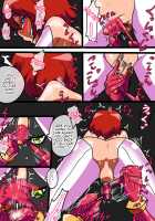 Daisan Seiryoku AH Series! / 第三勢力AHシリーズ! [Original] Thumbnail Page 32