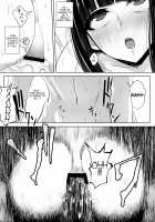 Oshiri-san no Shiriana Jii Kiroku / 緒尻さんの尻穴自慰記録 [Ishimura] [Original] Thumbnail Page 31