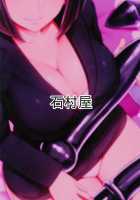 Oshiri-san no Shiriana Jii Kiroku / 緒尻さんの尻穴自慰記録 [Ishimura] [Original] Thumbnail Page 36