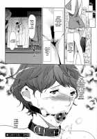 The Married Couple's Whereabouts / 夫婦の在処 [Clone Ningen] [Original] Thumbnail Page 24