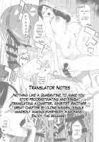 The Married Couple's Whereabouts / 夫婦の在処 [Clone Ningen] [Original] Thumbnail Page 25