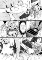 Casamani 0 / カサマニ0 [Minpei Ichigo] [Soulcalibur] Thumbnail Page 17