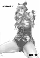 Casamani 0 / カサマニ0 [Minpei Ichigo] [Soulcalibur] Thumbnail Page 03