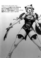 Casamani 0 / カサマニ0 [Minpei Ichigo] [Soulcalibur] Thumbnail Page 04