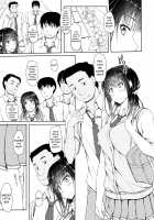 Tachibana Yukina Enkou Nisshi 4 / 立花優希奈援交日誌4「彼が知らない本当の私…」 [Shake] [Original] Thumbnail Page 10