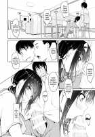 Tachibana Yukina Enkou Nisshi 4 / 立花優希奈援交日誌4「彼が知らない本当の私…」 [Shake] [Original] Thumbnail Page 13