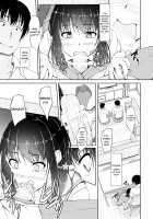 Tachibana Yukina Enkou Nisshi 4 / 立花優希奈援交日誌4「彼が知らない本当の私…」 [Shake] [Original] Thumbnail Page 14