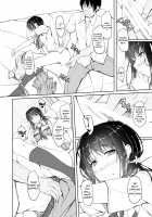 Tachibana Yukina Enkou Nisshi 4 / 立花優希奈援交日誌4「彼が知らない本当の私…」 [Shake] [Original] Thumbnail Page 17