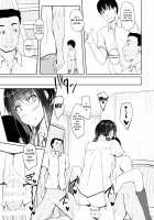 Tachibana Yukina Enkou Nisshi 4 / 立花優希奈援交日誌4「彼が知らない本当の私…」 [Shake] [Original] Thumbnail Page 20