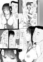 Tachibana Yukina Enkou Nisshi 4 / 立花優希奈援交日誌4「彼が知らない本当の私…」 [Shake] [Original] Thumbnail Page 04