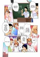 Nyotaika de Ecchi Kenshin!? Mirudake tte Itta no ni... 5 / 女体化でエッチ検診!? ―見るだけって言ったのに…5 [Matsuyama Hayate] [Original] Thumbnail Page 06