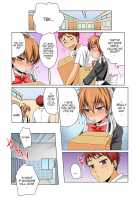 Nyotaika de Ecchi Kenshin!? Mirudake tte Itta no ni... 5 / 女体化でエッチ検診!? ―見るだけって言ったのに…5 [Matsuyama Hayate] [Original] Thumbnail Page 08