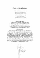 Tsuki o Hamu Suppon / 月を食むすっぽん [Borusen] [Original] Thumbnail Page 18