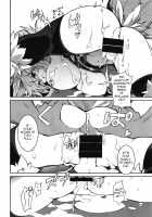 Cat-chan Kozukuri Daisakusen / きゃっとちゃん子作大作戦 [Tomatomato] [Fate] Thumbnail Page 20