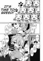 Cat-chan Kozukuri Daisakusen / きゃっとちゃん子作大作戦 [Tomatomato] [Fate] Thumbnail Page 07