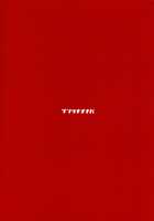 Sokoku ni Chiru Hana / 祖国ニ散ル華 [Gentsuki] [Granblue Fantasy] Thumbnail Page 18