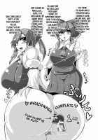 Saimin? Sennou? Dekiru Mono nara Yatte Minasai yo! After / 催眠？洗脳？出来るものならやってみなさいよ！あふたぁ [Mizuryu Kei] [Touhou Project] Thumbnail Page 25