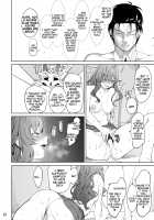 Lipsync vol.4 Loveless, cuteness / LipSync vol.4 Loveless, cuteness [Menea The Dog] [The Idolmaster] Thumbnail Page 17