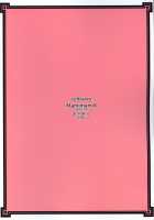 MamimamiX digress plus [Kogaku Kazuya] [Puella Magi Madoka Magica] Thumbnail Page 30