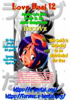 Love Dashi 12 / ラブだし12 [Kitty] [Love Hina] Thumbnail Page 43