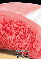 Namaniku Full Course / 生肉フルコース [Kurakino Issiki] [Shokugeki No Soma] Thumbnail Page 25