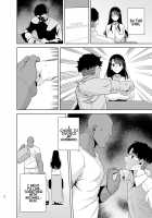 Wild-shiki Nihonjin Tsuma no Netorikata Sono Ichi / ワイルド式日本人妻の寝取り方 其ノ一 [Kurosu Gatari] [Original] Thumbnail Page 39