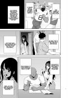 Wild-shiki Nihonjin Tsuma no Netorikata Sono Ichi / ワイルド式日本人妻の寝取り方 其ノ一 [Kurosu Gatari] [Original] Thumbnail Page 45