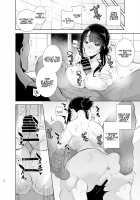 Wild-shiki Nihonjin Tsuma no Netorikata Sono Ichi / ワイルド式日本人妻の寝取り方 其ノ一 [Kurosu Gatari] [Original] Thumbnail Page 58