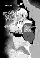 Wild-shiki Nihonjin Tsuma no Netorikata Sono Ichi / ワイルド式日本人妻の寝取り方 其ノ一 [Kurosu Gatari] [Original] Thumbnail Page 82