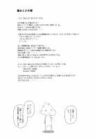 Doujin Event no Josou Shimakaze-kun Uriko wa, Haitteru. / 同人イベントの女装島風くん売り子は、挿入ってる。 [Seihoukei] [Kantai Collection] Thumbnail Page 24