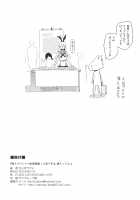 Doujin Event no Josou Shimakaze-kun Uriko wa, Haitteru. / 同人イベントの女装島風くん売り子は、挿入ってる。 [Seihoukei] [Kantai Collection] Thumbnail Page 25