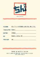 Doujin Event no Josou Shimakaze-kun Uriko wa, Haitteru. / 同人イベントの女装島風くん売り子は、挿入ってる。 [Seihoukei] [Kantai Collection] Thumbnail Page 27