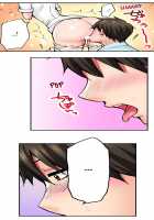 Pranking the Working Nurse [Yukikuni] [Original] Thumbnail Page 19