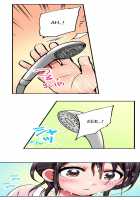 Pranking the Working Nurse [Yukikuni] [Original] Thumbnail Page 88