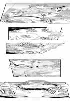 Cum Aboard the Slut Shuttle / ギャル専用車両!?～欲情したらクビなのにイカせ合いが止まらない～ [EBA] [Original] Thumbnail Page 104