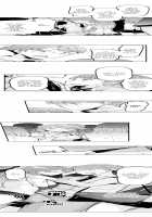 Cum Aboard the Slut Shuttle / ギャル専用車両!?～欲情したらクビなのにイカせ合いが止まらない～ [EBA] [Original] Thumbnail Page 18