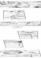 Cum Aboard the Slut Shuttle / ギャル専用車両!?～欲情したらクビなのにイカせ合いが止まらない～ [EBA] [Original] Thumbnail Page 49