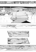 Cum Aboard the Slut Shuttle / ギャル専用車両!?～欲情したらクビなのにイカせ合いが止まらない～ [EBA] [Original] Thumbnail Page 85