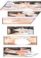 I Massage My Sister Every Night [Mocco] [Original] Thumbnail Page 102