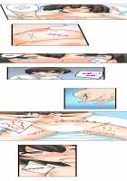 I Massage My Sister Every Night [Mocco] [Original] Thumbnail Page 98