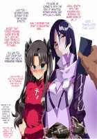 Tosaka Rin & Minamoto no Raikou VS Netori Oji-san / 遠坂凛＆源頼光 VS 寝取りおじさん [Fate] Thumbnail Page 13