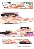 Seeing Her Panties Lets Me Stick In / 雑巾がけで目の前のパンツにムラッ…そのまま挿入れちゃいました。 [Mitsuya] [Original] Thumbnail Page 100